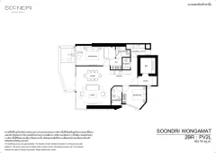 SOONDRI Wongamat — project image 51
