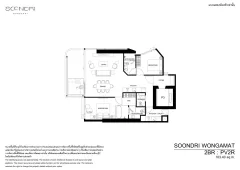 SOONDRI Wongamat — project image 52