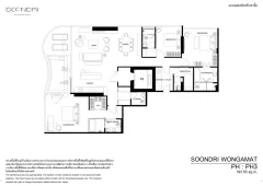 SOONDRI Wongamat — project image 55