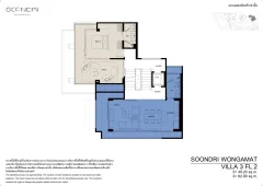 SOONDRI Wongamat — project image 63