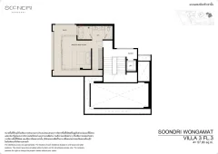SOONDRI Wongamat — project image 64