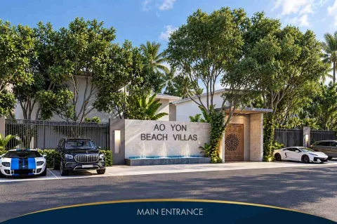 Ao Yon Beach Villas — бассейн и общественная инфраструктура