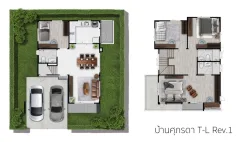 Supalai Lake Ville Phuket — Супалай Лейк Вилль — изображение проекта 28